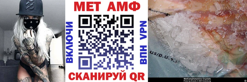 где продают   Керчь  АМФЕТАМИН Premium 