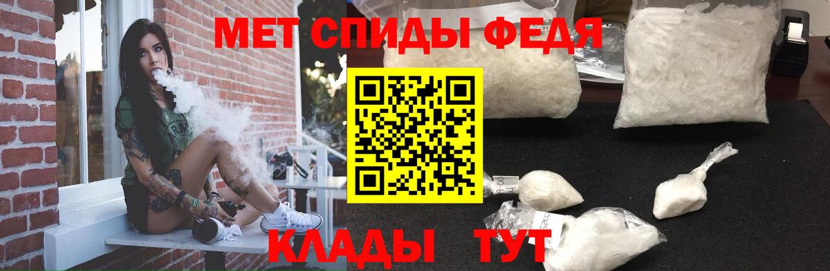 АМФЕТАМИН  ОМГ ОМГ сайт  Вход с VPN  Керчь  Amphetamine VHQ 
