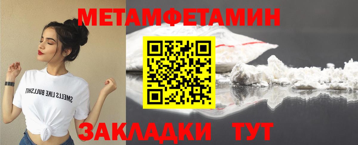 Амфетамин VHQ Керчь