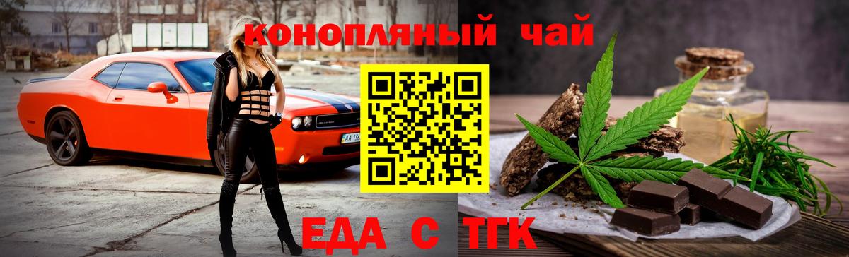Керчь  Canna-Cookies конопля  Вход с VPN 