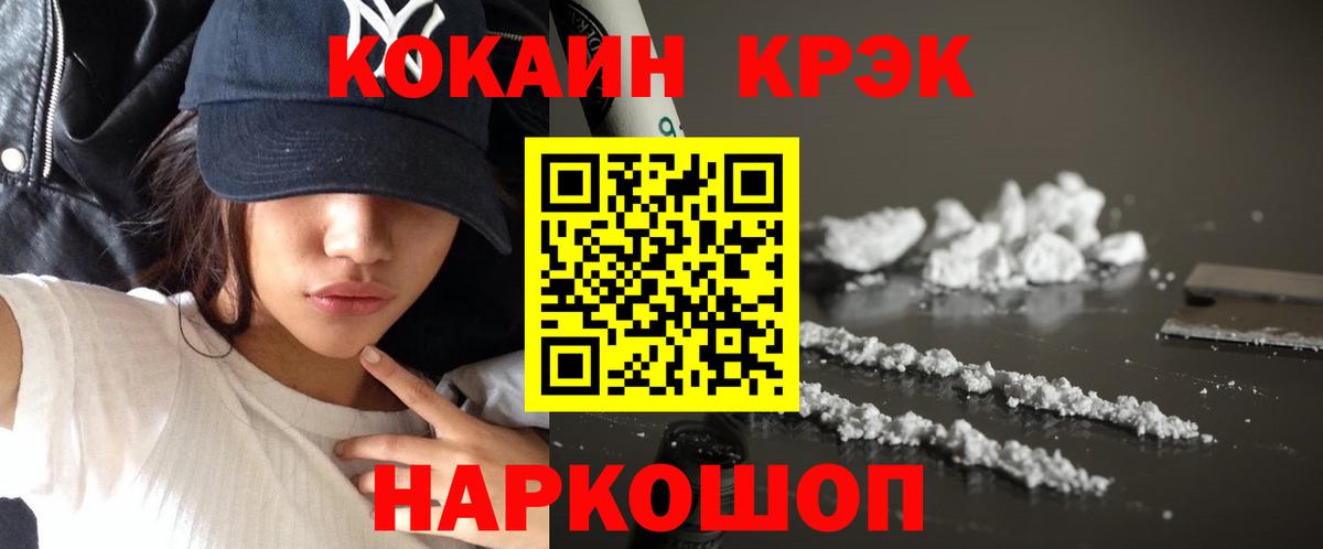 ГАШ Керчь