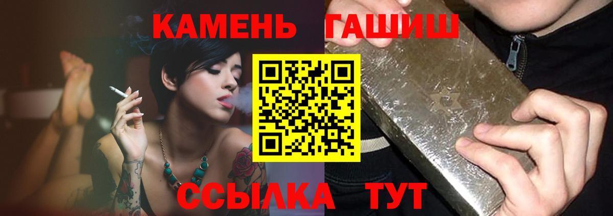 ГАШ 40% ТГК Керчь