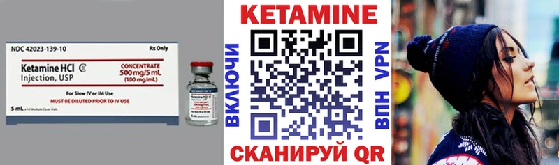КЕТАМИН ketamine  как найти наркотики  Керчь 
