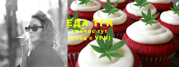 кокаин премиум Карпинск