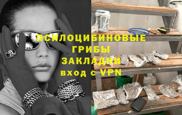 кокаин VHQ Кинешма