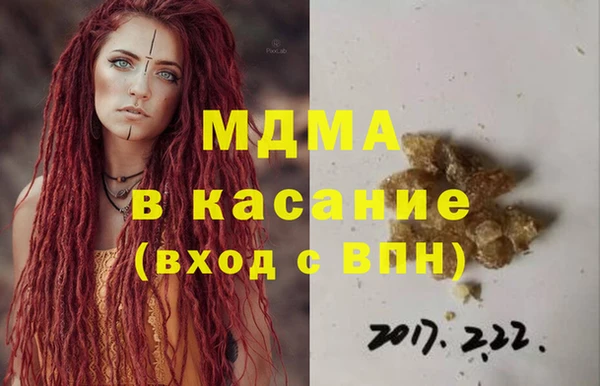 молекула духа Киреевск