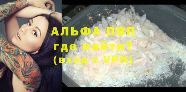кокаин VHQ Кинешма