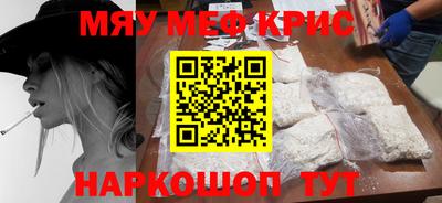 гашишное масло Краснокаменск