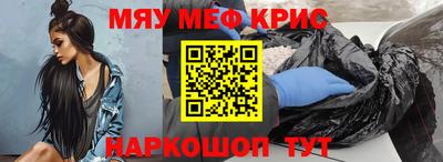стафф Нижний Тагил