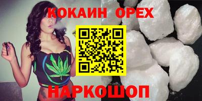 гашишное масло Краснокаменск