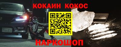 наркотики Краснодар