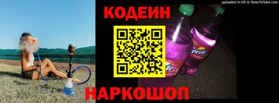гашишное масло Краснокаменск