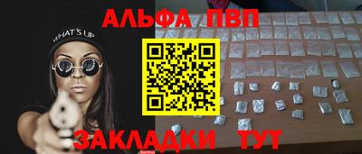 гашишное масло Краснокаменск