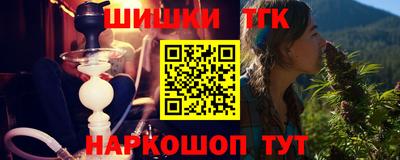 наркотики Краснодар