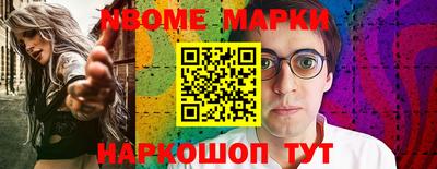 наркотики Краснодар