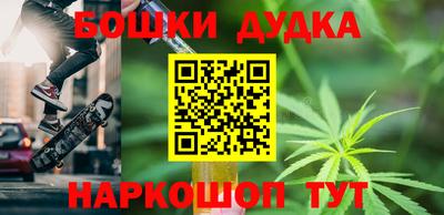 гашишное масло Краснокаменск