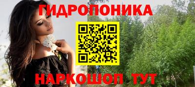 гашишное масло Краснокаменск