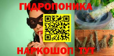 наркотики Краснодар