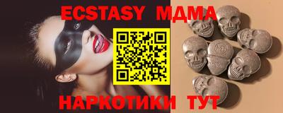 гашишное масло Краснокаменск