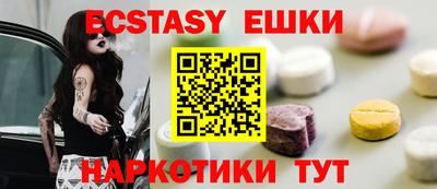 амфетамин Кунгур
