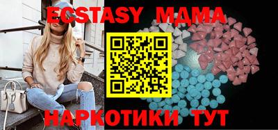 гашишное масло Краснокаменск