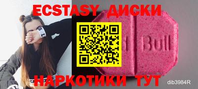 кокаин колумбия Краснознаменск
