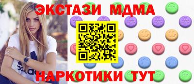 амфетамин Кунгур
