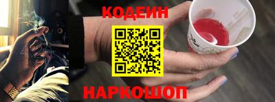 наркотики Краснодар
