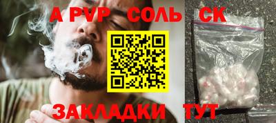 гашишное масло Краснокаменск