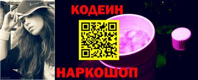 наркотики Краснодар