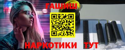 гашишное масло Краснокаменск