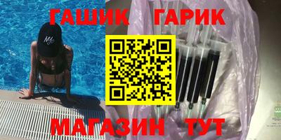 наркотики Краснодар