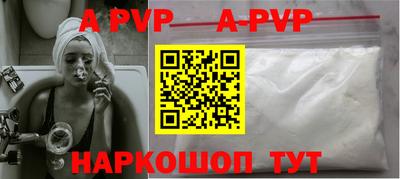наркотики Краснодар