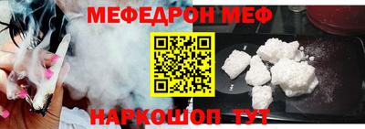 наркотики Краснодар