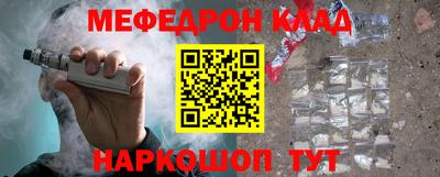 наркотики Краснодар