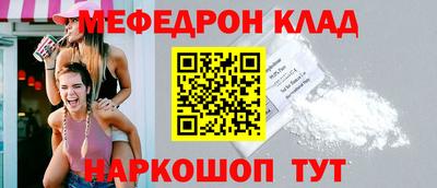 кокаин колумбия Краснознаменск