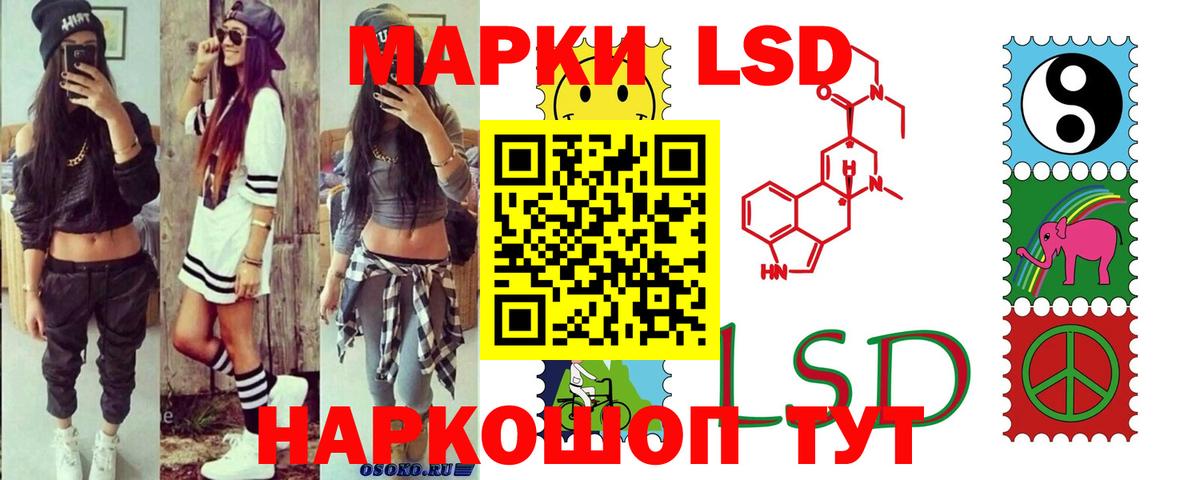 Керчь  Лсд 25 экстази кислота  Вход с VPN 
