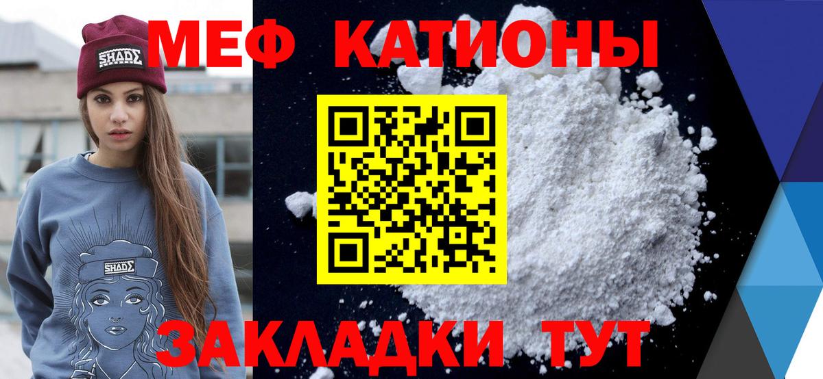 ГАШИШ  Мефедрон кристаллы  Вход с VPN  Керчь  Наркошоп 
