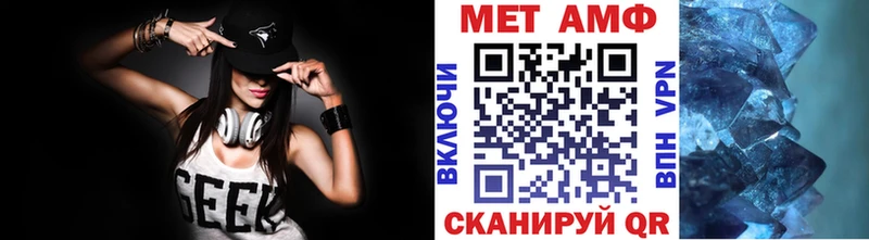 МЕТАМФЕТАМИН кристалл  Керчь 