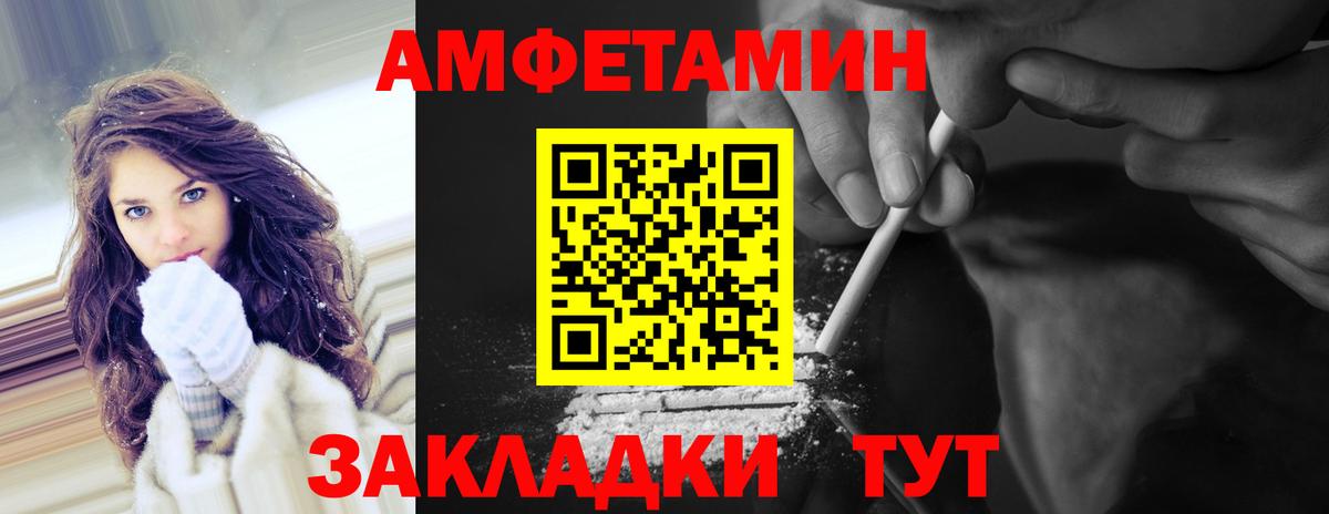 Метамфетамин мет  Метамфетамин мет  Вход с VPN  Керчь 