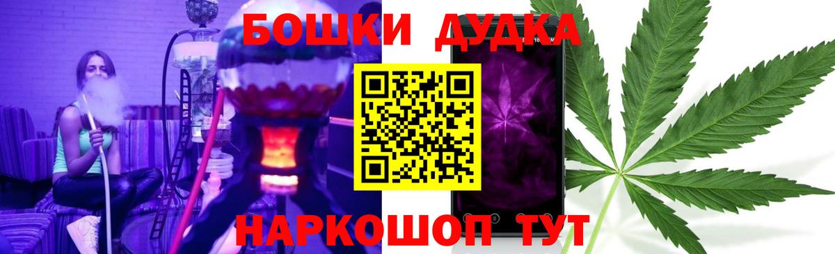 Каннабис индика  Марихуана SATIVA & INDICA  Вход с VPN  МАРИХУАНА план  Керчь 